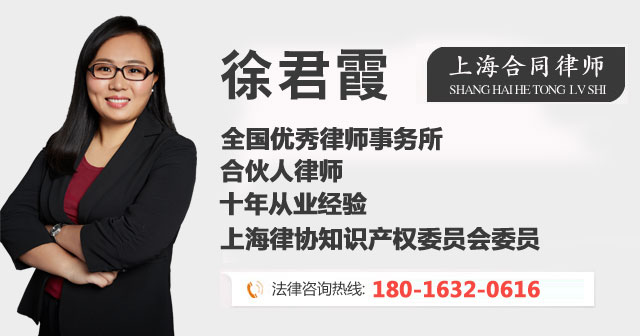 上海合同律师